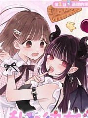 云端手账漫画封面