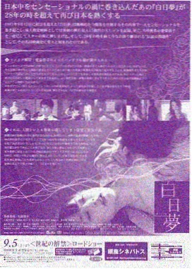 观影指南
